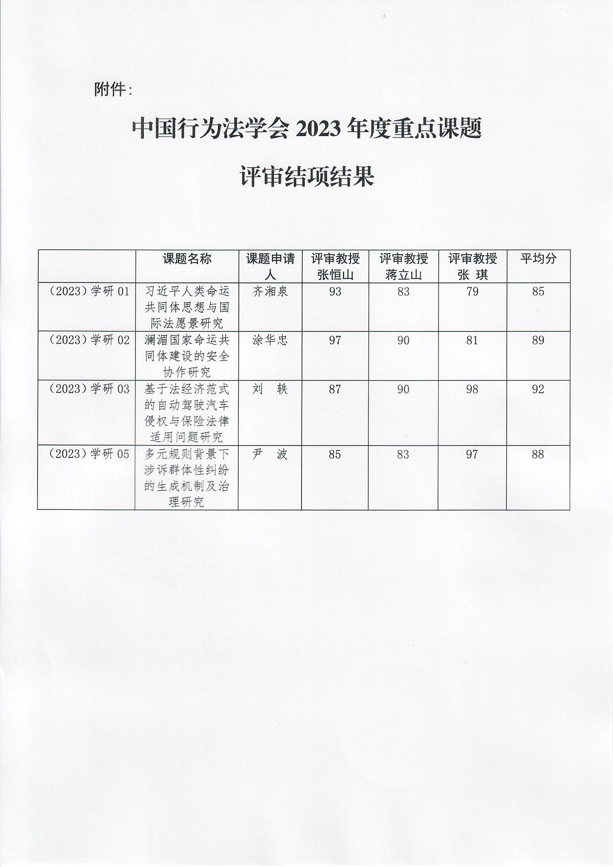 图片(1).png